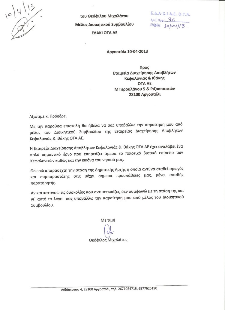 paraitisi 001