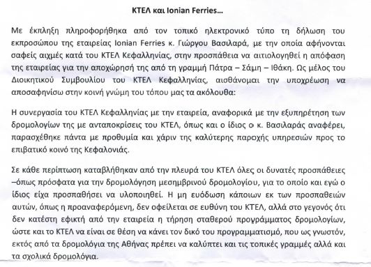 Ktel