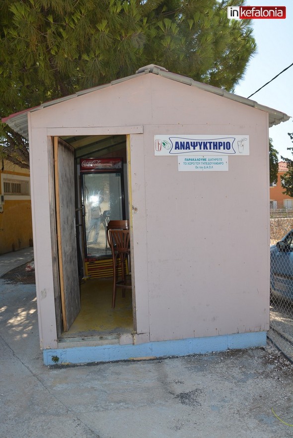 gipeda23