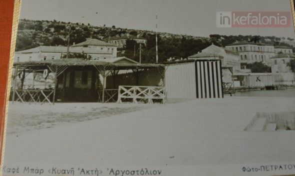 PalioArgostoli3