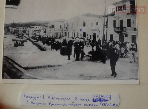 PalioArgostoli3