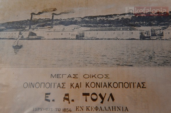 PalioArgostoli3