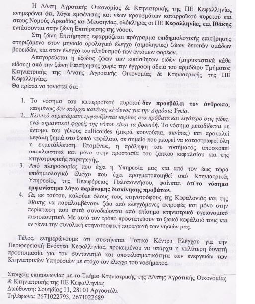 Capture copy