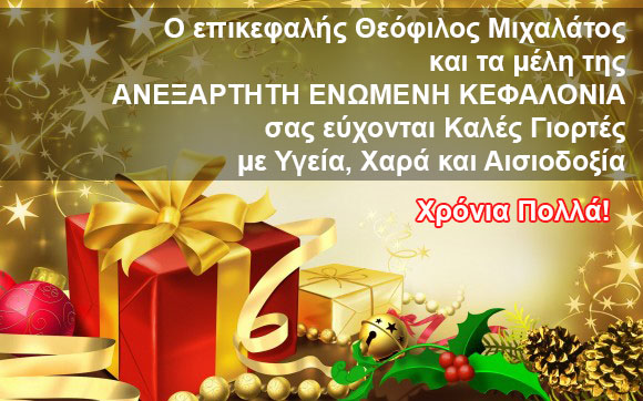 christmas-e12616924717851