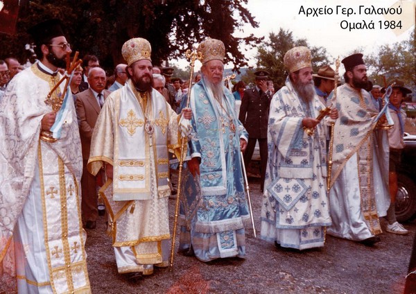 Άγιος Γεράσιμος 1984