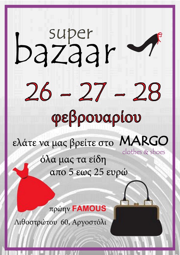 BAZAAR MARGO 