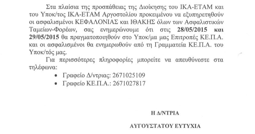 keppa