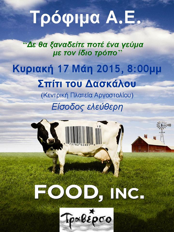 food inc poster