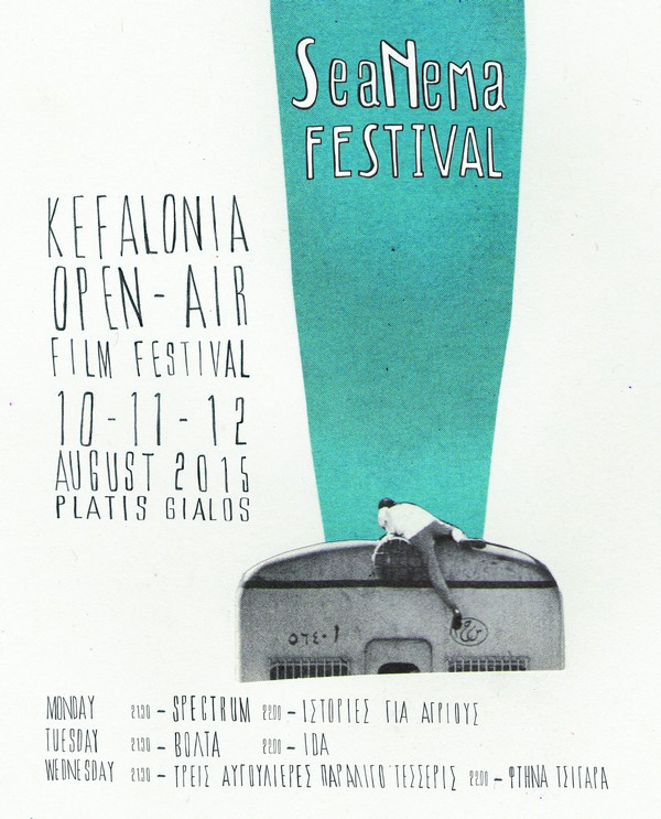 101a.seanema festival kefalonia me programma2