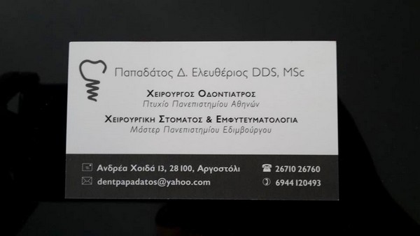 lefteris papadatos