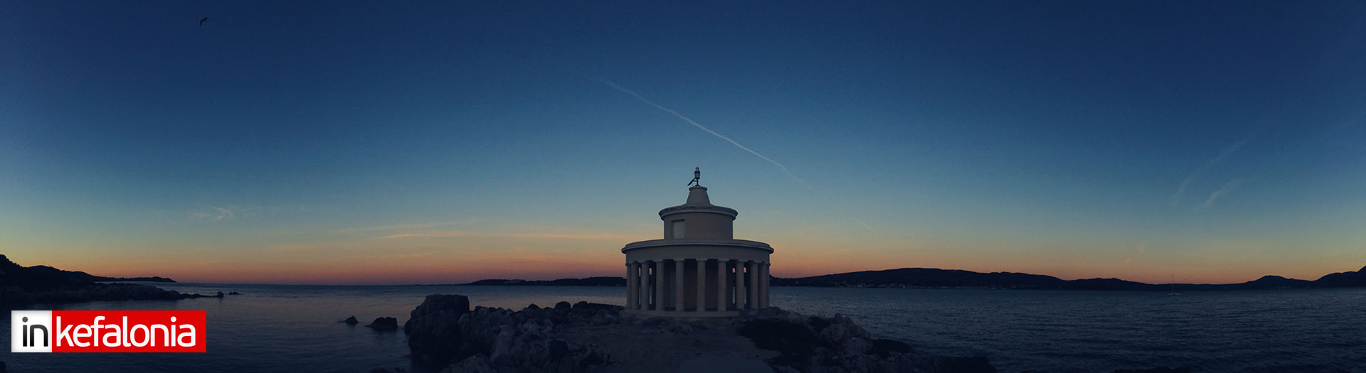 FANARI KEFALONIA