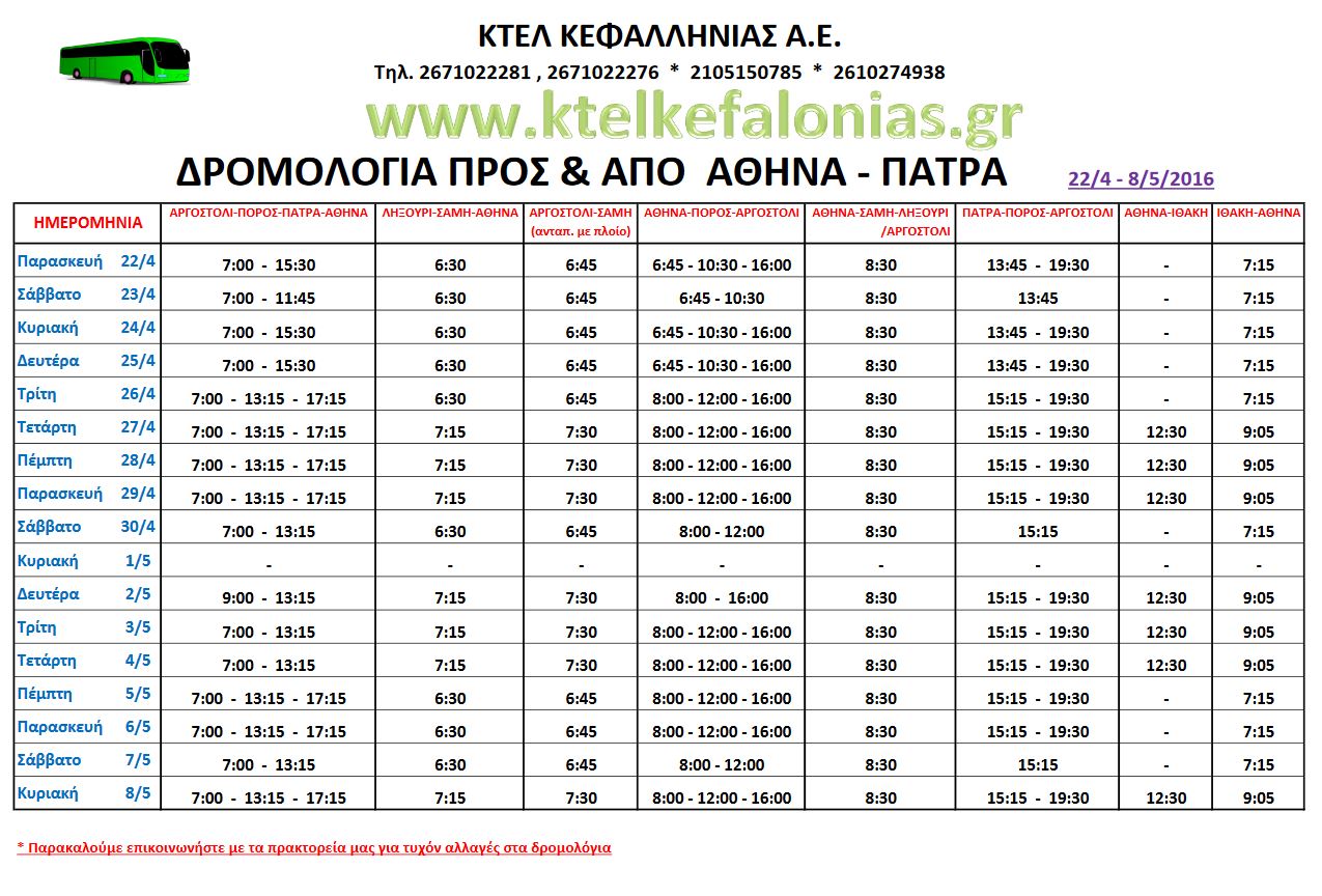 ktel