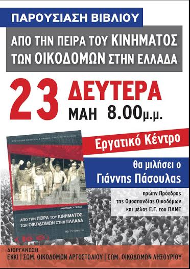 κατάλογος