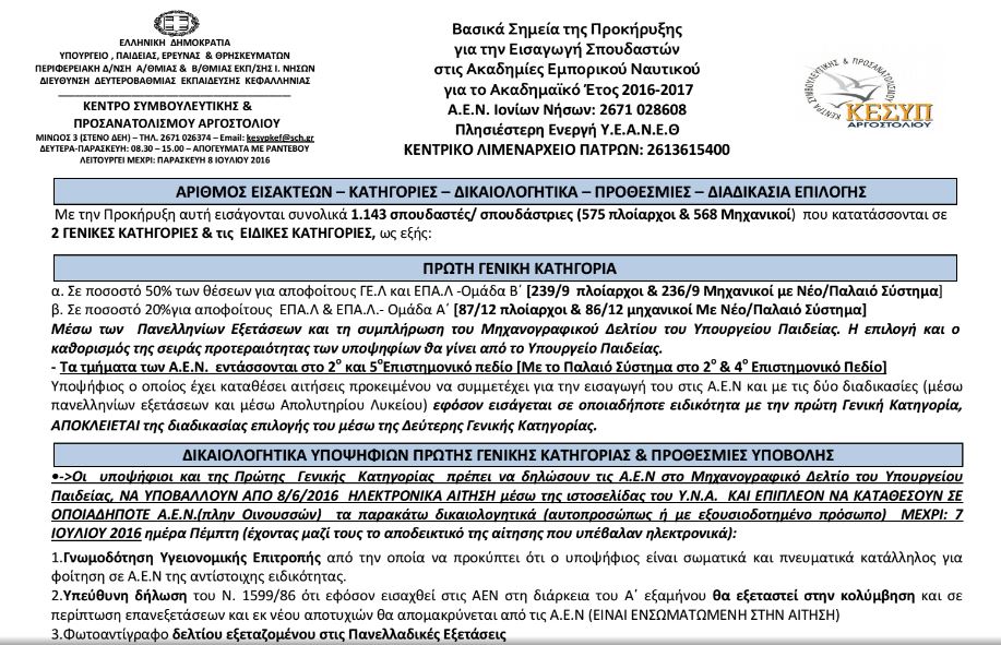 kesyp1