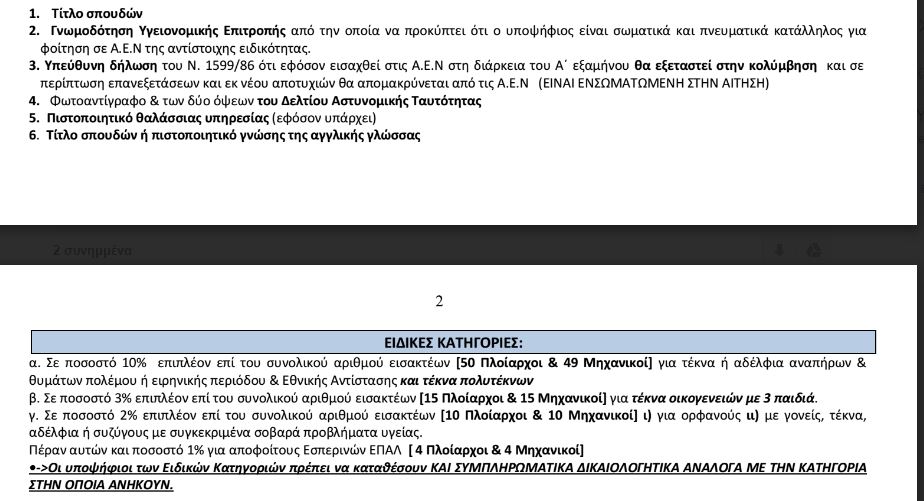 kesyp3
