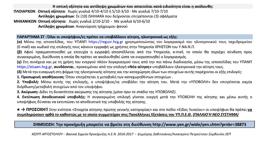 kesyp5
