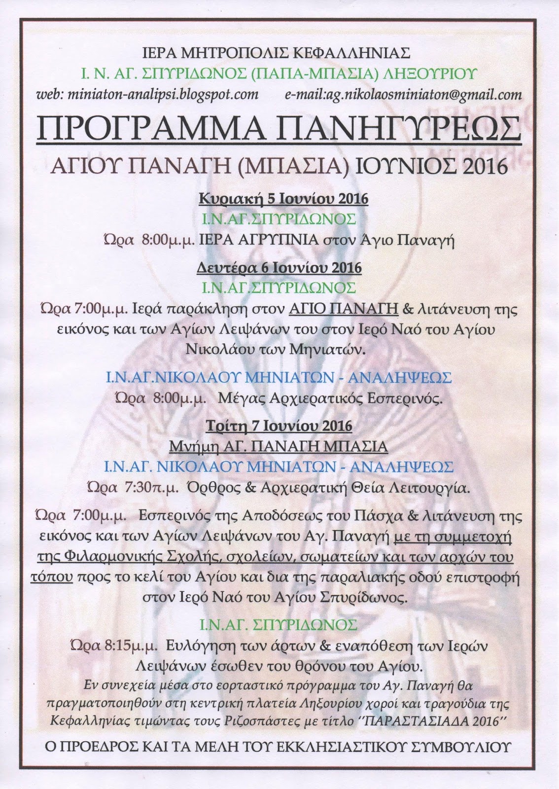 Εικόνα-10
