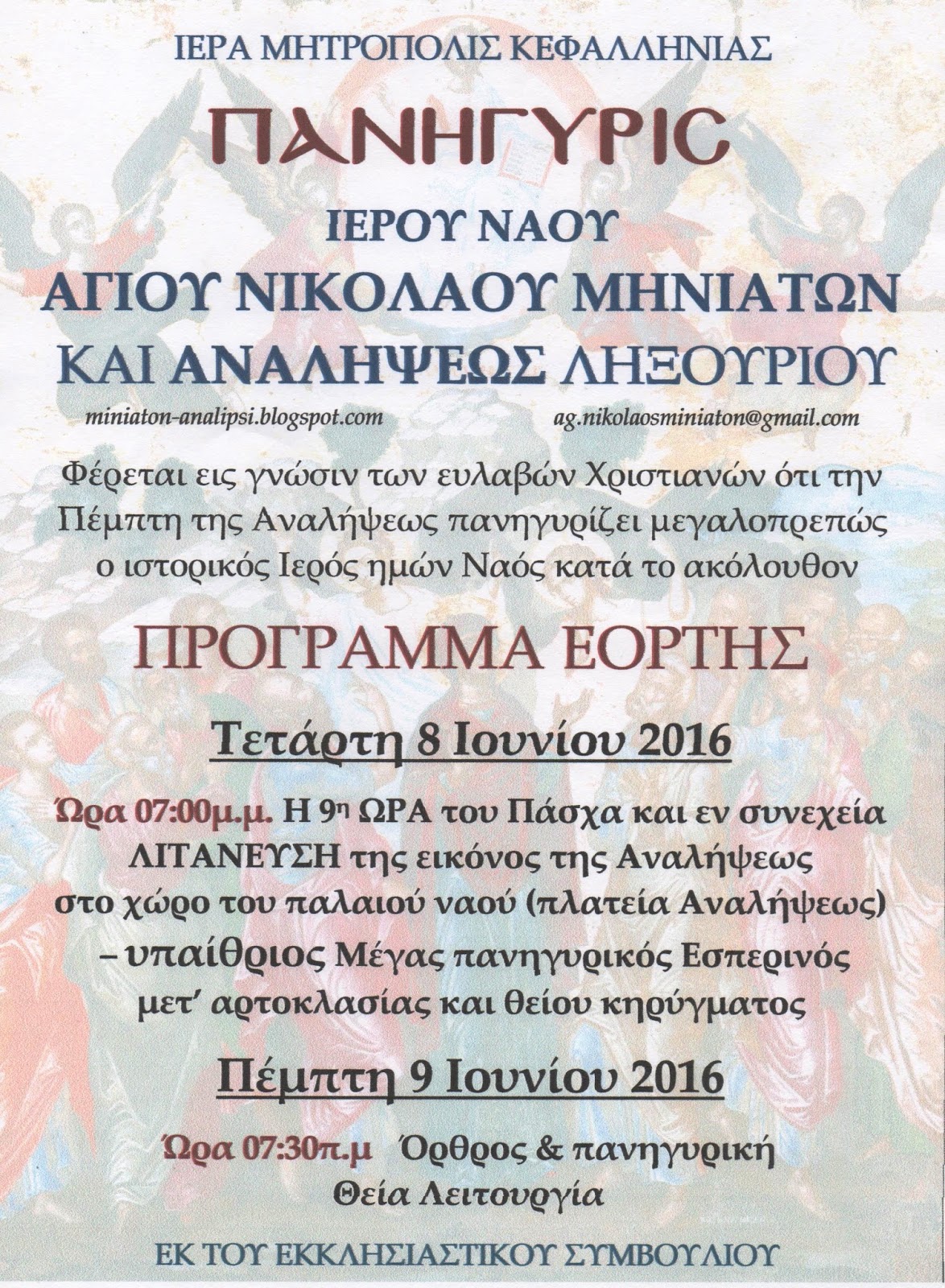 Εικόνα-11