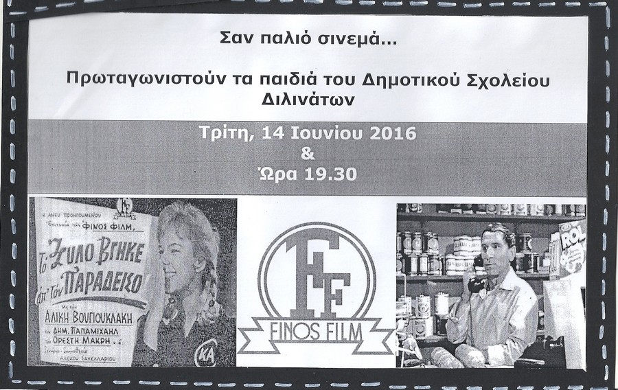 σάρωση0001