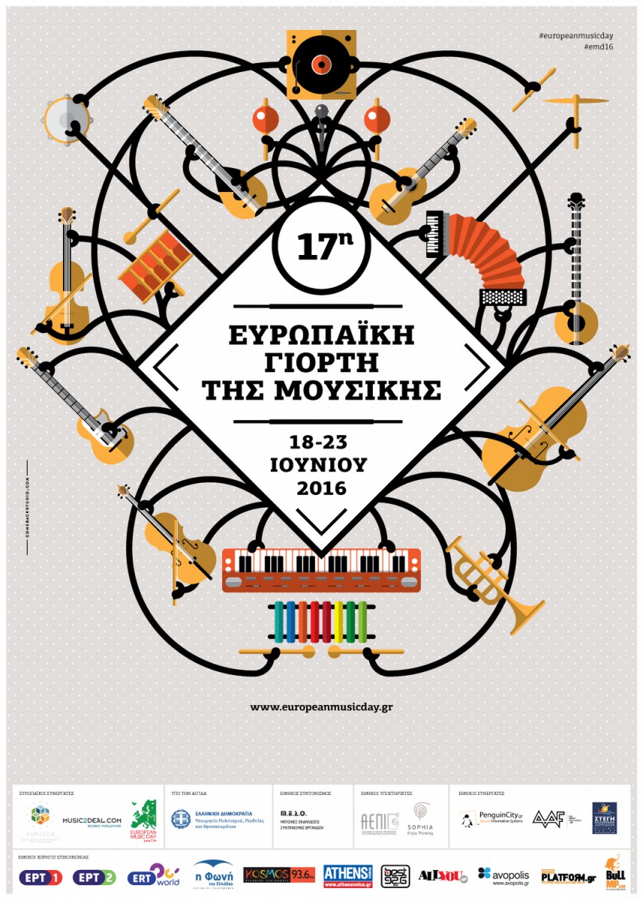 European Music Day 2016 857x1200