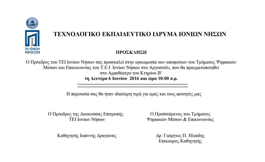 orkomosia