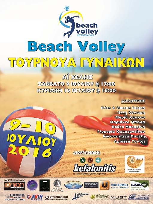 PANO VOLLEY 