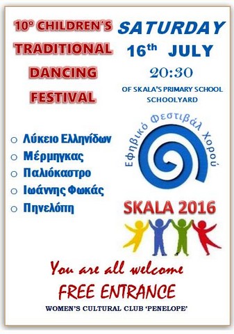 afisa-skala-1