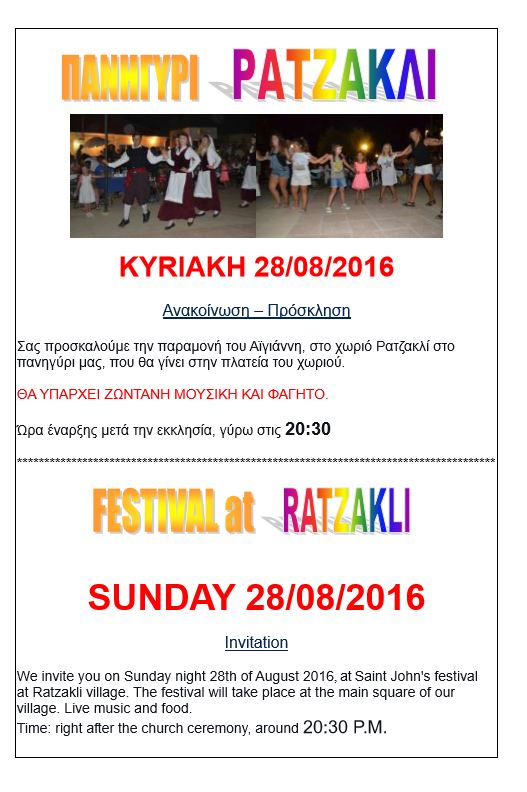 ratzakli
