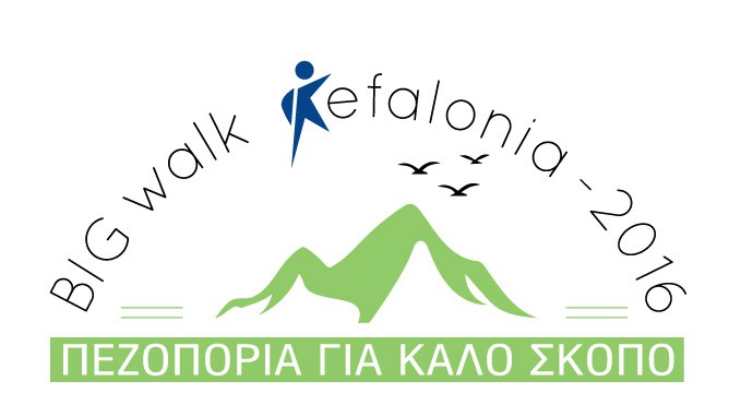 LOGO BIG WALK