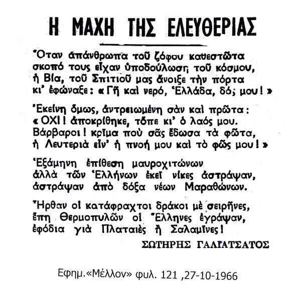 ερε