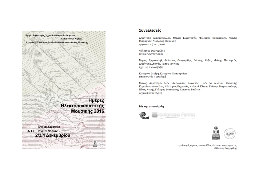 program imeres 2016 001