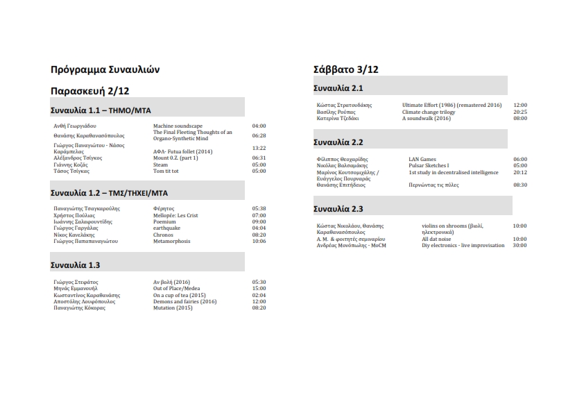 program imeres 2016 002