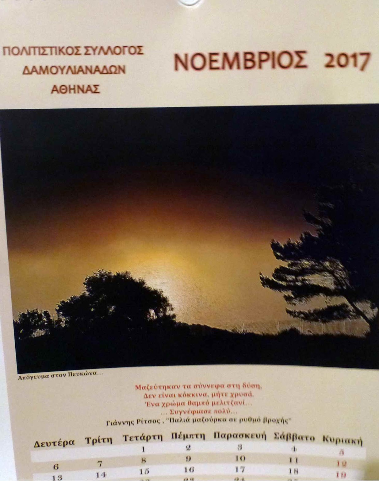 P1110168