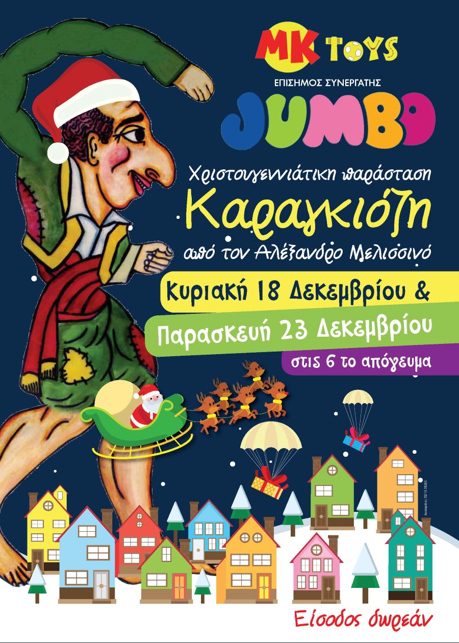 50x70 Jumbo