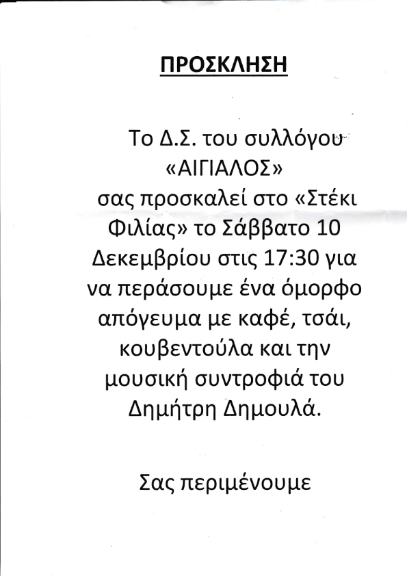 IMG 20161207 0001 001