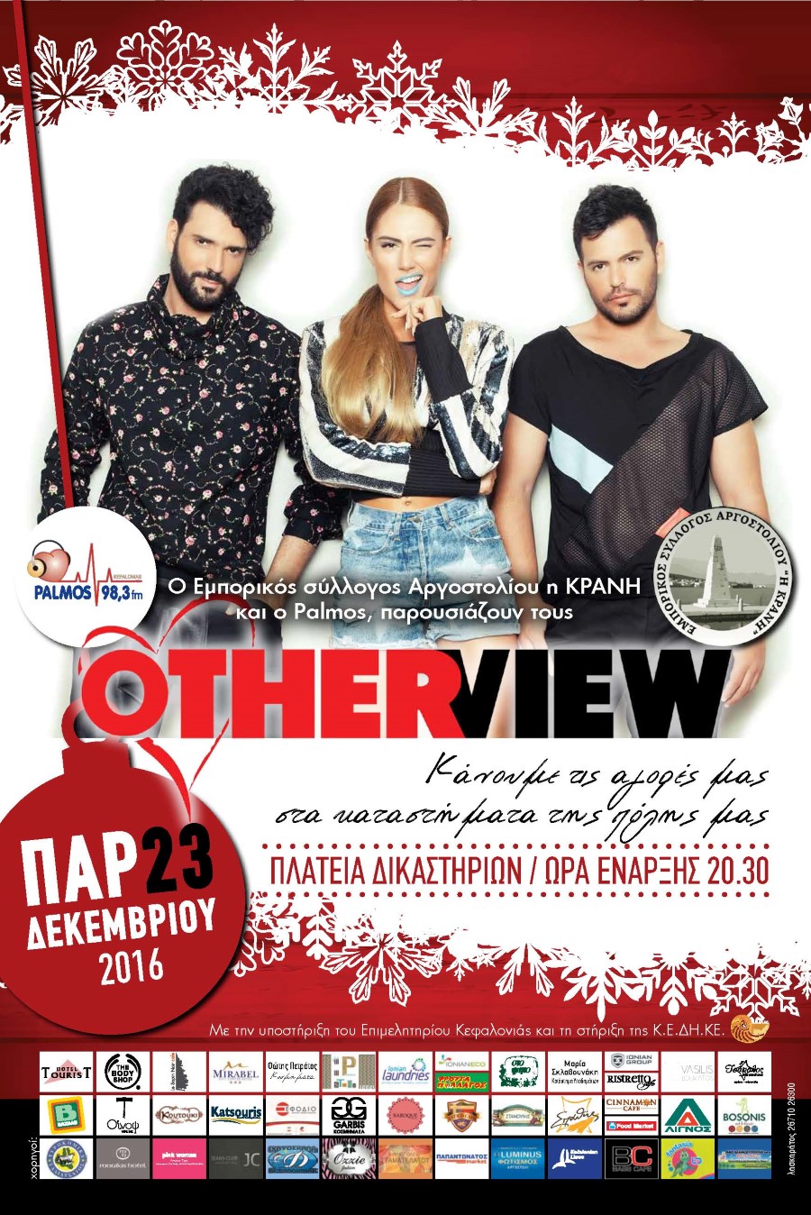 otherview