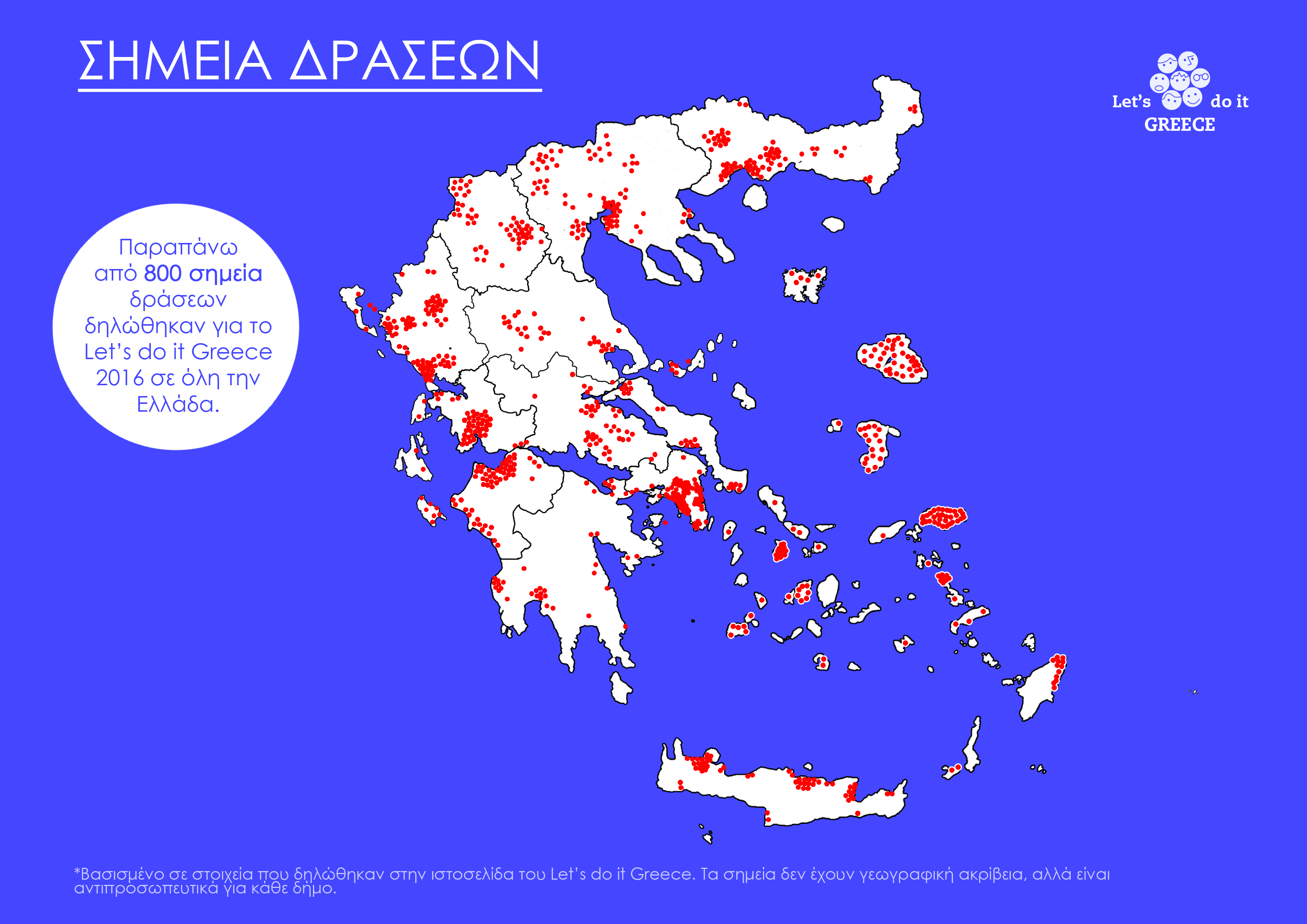 02 LDI Arithmos Ethelontwn