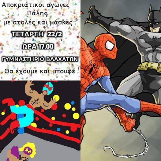 16790455 113431452512641 1859511327 n