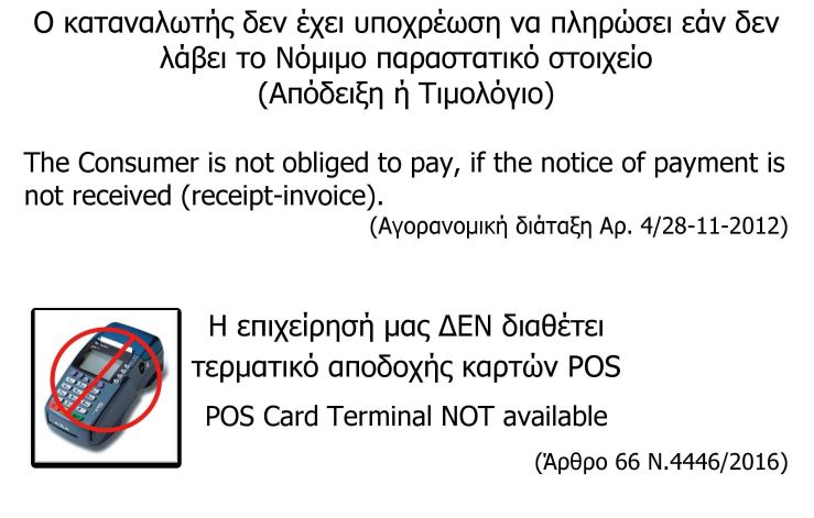 pos1