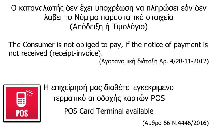 pos2