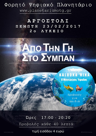 simpan