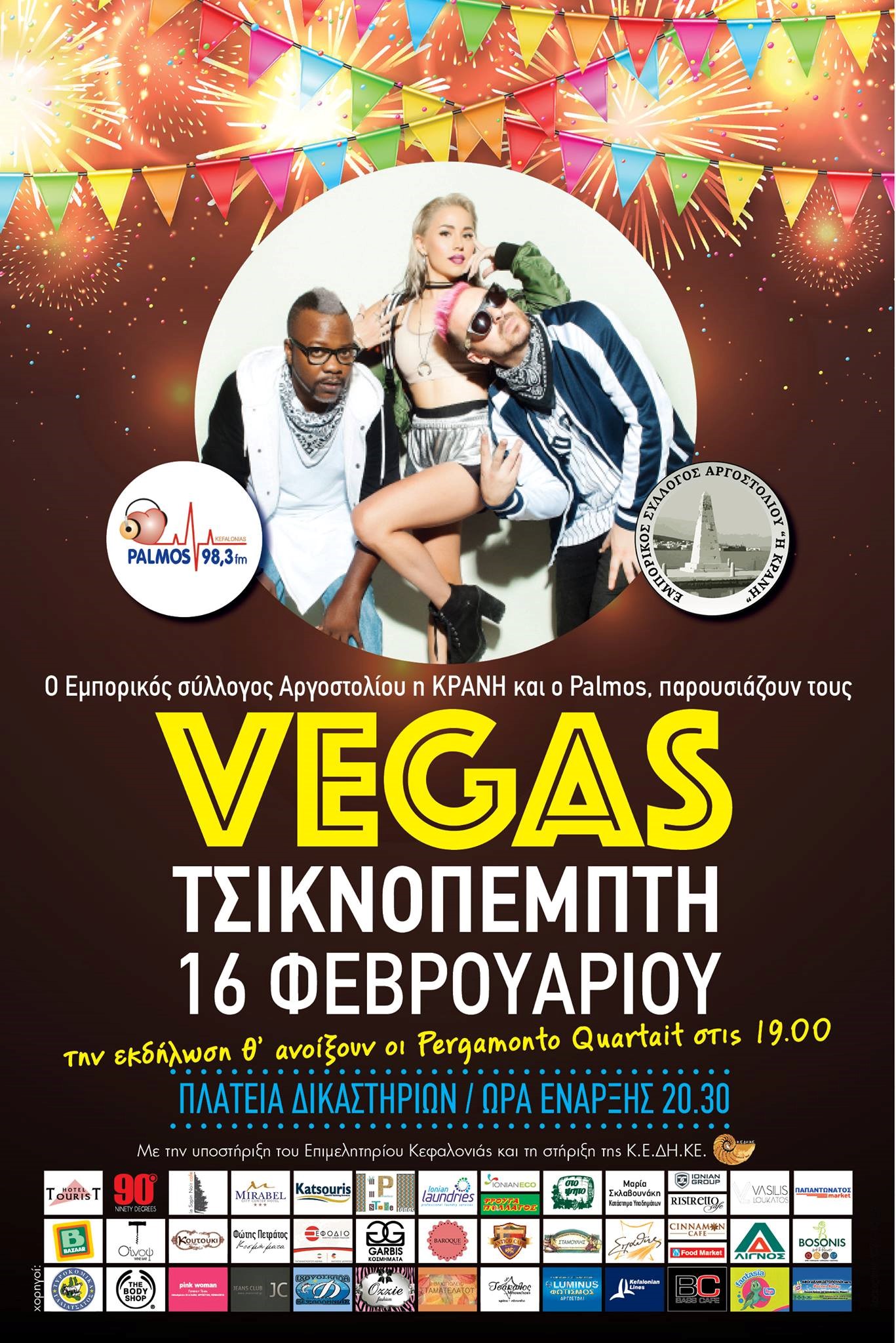 vegas τσικνοπέμπτη