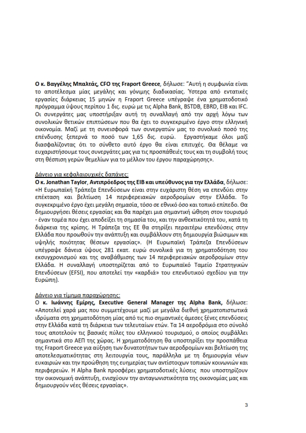 270317 Press Release Lenders Agreement GR 003