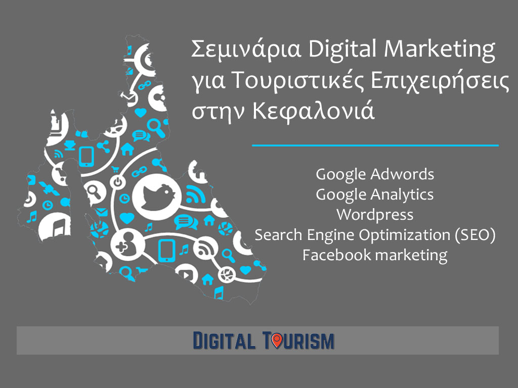 digital marketing kefalonia