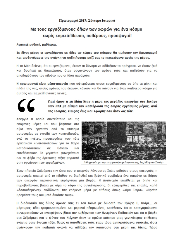 1may 006