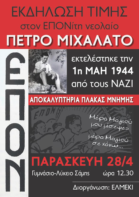 Νέα εικόνα