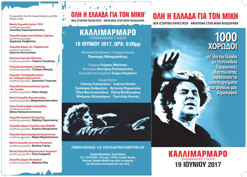 flyer 001