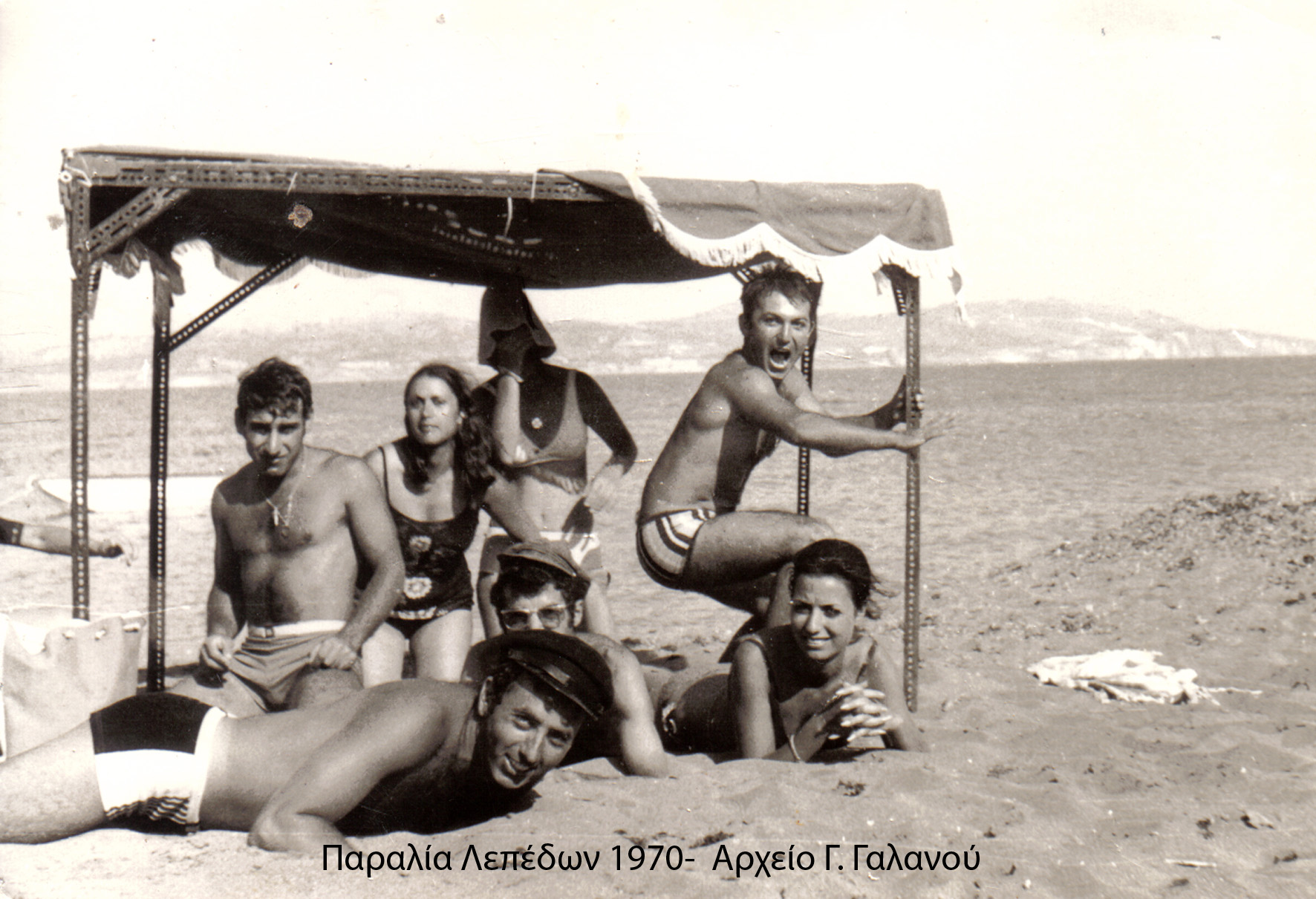 Λέπεδα το 1970 Ιούλιος