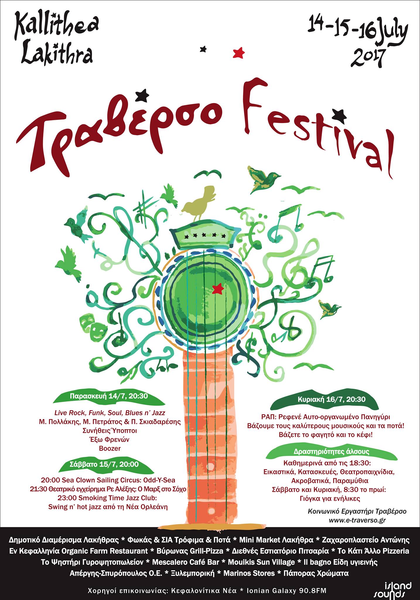 Traverso Fest 2017 Poster