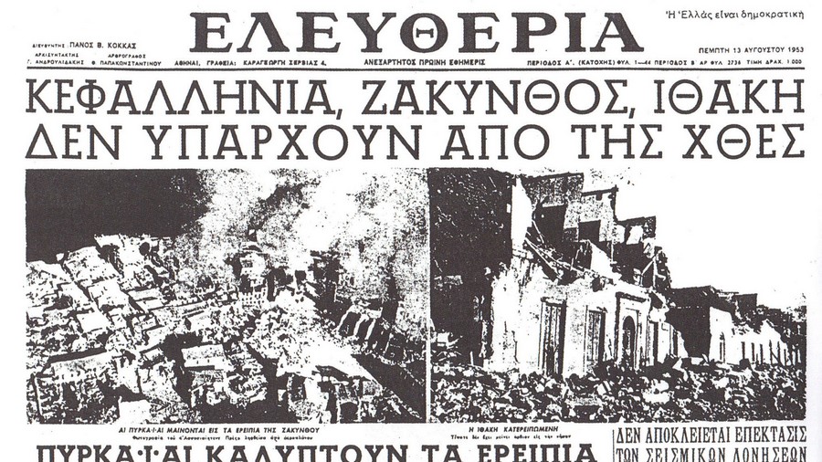 170814 TELEIA KAI PAVLA 86 B